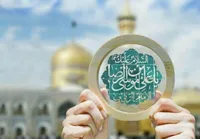 جلوه‌های رعایت حق الناس در زندگی به سبک امام رضا (ع)