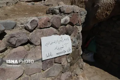 نوروزگردی | روستای تاریخی کندوان