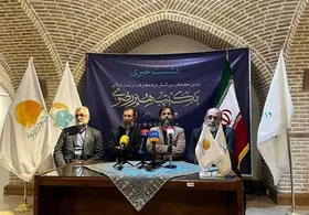 برگزاری کنگره بین المللی &laquo;مکتب هنر رضوی&raquo; در مشهد + جزئیات