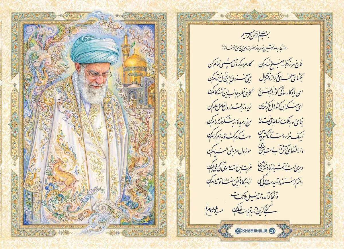 دیری است زاشیانه جدا مانده‌ای «امین» ...