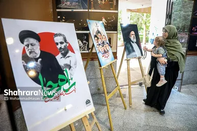سوگواره هنری شهدای خدمت «ققنوس»