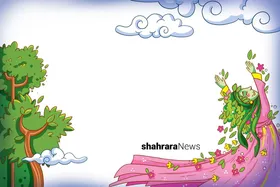 یادداشت کودک | بهاری باش!