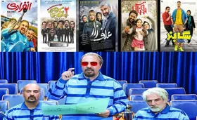 رقابت شانه به شانه &laquo;علفزار&raquo; با فیلم&zwnj;های کمدی| فیلم اطیابی دوباره پرفروش&zwnj;ترین می&zwnj;شود؟
