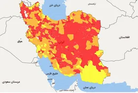 کدام شهرها قرمز، نارنجی و زرد کرونا هستند؟ + جدول (۲۶ آبان ۹۹)