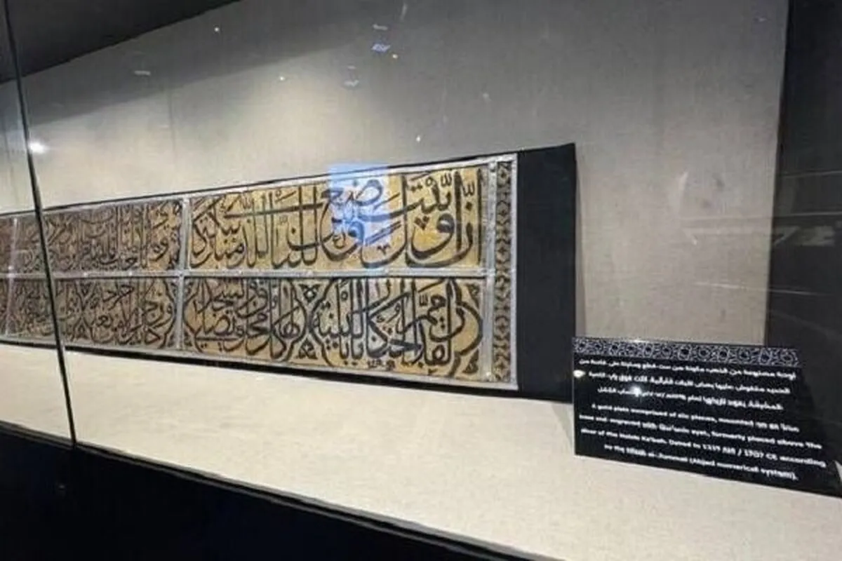 نمایشگاه معماری حرمین شریفین | روایت تاریخ کعبه از خلال آثار نادر