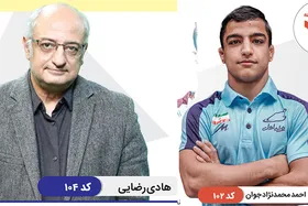 به قهرمانان محله&zwnj;مان رأی بدهیم