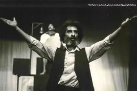 زنده یاد انوشیروان ارجمند: در تئاتر مشهد، تیشه به ریشه هم نمی&zwnj;زدیم