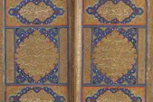 بازتاب اندیشه اسلامی در منظومه فکری سعدی