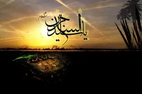 اینفوگرافی | سخنان گهربار امام سجاد علیه السلام