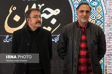 مراسم اکران سریال ''جیران''