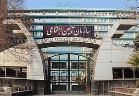 وزارت بهداشت، حق درمان سرانه مشمولان تأمین اجتماعی را به این سازمان پرداخت کند