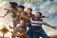 دوبله فیلم سینمایی «داماد پردردسر» برای  تلویزیون