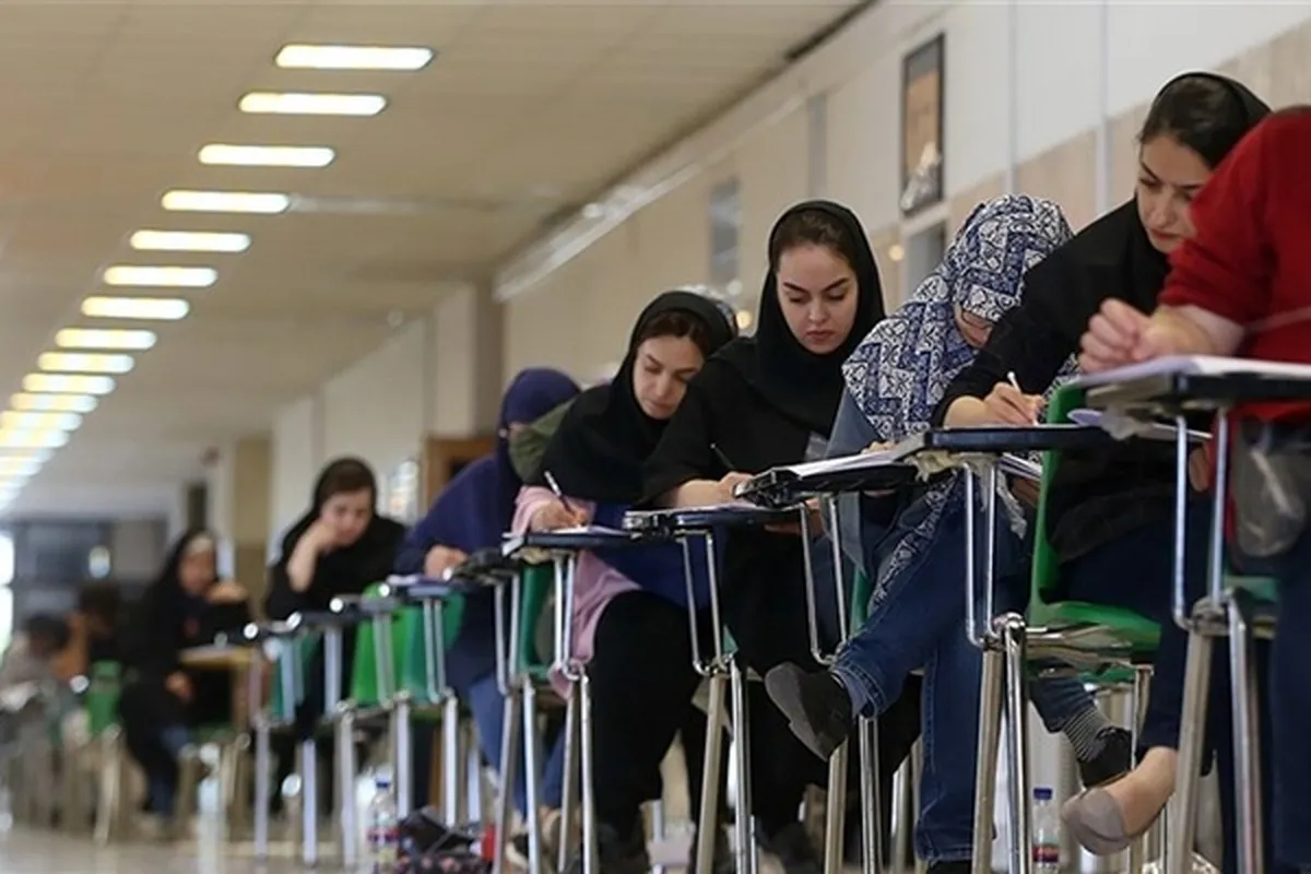 فردا شنبه (۱۳ آبان) آخرین مهلت ثبت نام در آزمون کارشناسی ارشد ۱۴۰۳