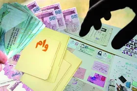 افزایش وام اشتغال مددجویان بهزیستی در هاله&zwnj;ای از ابهام