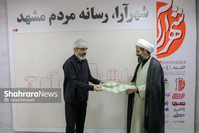 بازدید جمعی از مسئولین شهری و استانی مشهدمقدس از موسسه فرهنگی شهرآرا (۳) (۱۶ مرداد ۱۴۰۳)