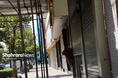 تعطیلی نصفه ونیمه اصناف مشهد برای صرفه‌جویی در مصرف برق