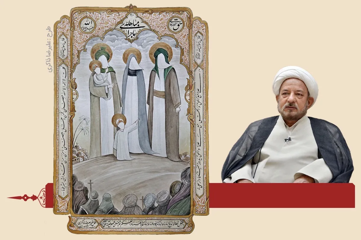 وقتی قرآن، علی (ع) را «جان پیامبر (ص)» نامید | ذی‌الحجه فصل درخشان تبیین فضایل علوی