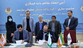 ۱۰ هزار واحد مسکونی معلولان مناسب&zwnj;سازی خواهد شد