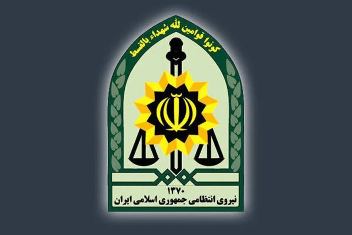 اطلاعیه پلیس درباره نحوه فعالیت واحد‌های صنفی و اماکن عمومی در ماه رمضان ۱۴۰۴ + جزئیات