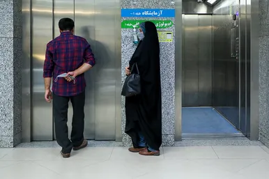 دارالشفای امام رضا (ع)