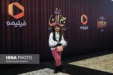 مراسم اکران سریال ''جیران''