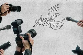 ماجرای توهین فرماندار بندرانزلی به اصحاب رسانه و واکنش خبرنگاران | برکناری فرماندار پرحاشیه توسط استاندار گیلان