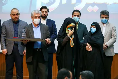 همایش 