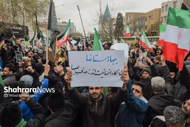 گزارش تصویری | تجمع مهاجران افغانستانی در محکومت جنایت آمریکا و رژیم صهیونیستی مقابل دفتر سازمان ملل در مشهد