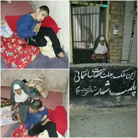 اقدام عجیب شهرداری تربت&zwnj;جام در قبال مادر و فرزند معلولش!+عکس
