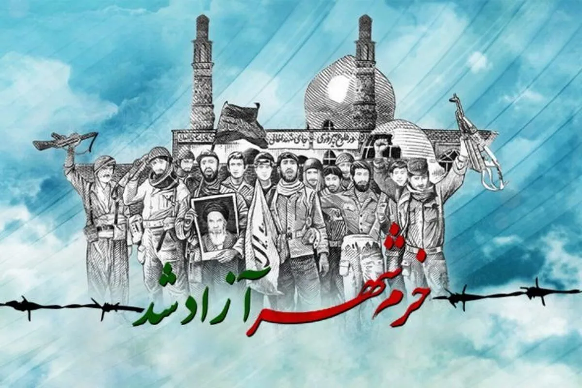 برنامه‌های شبکه قرآن و معارف به‌مناسبت سالروز آزادسازی خرمشهر و روز دزفول (۳ و ۴ خرداد ۱۴۰۴)