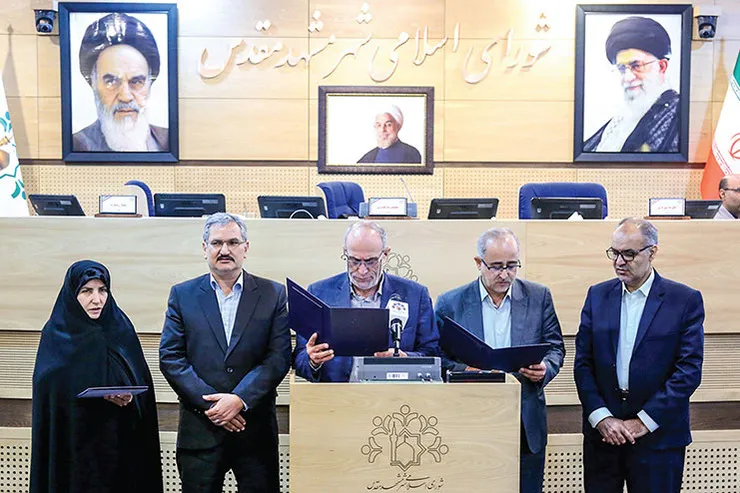 هیئت رئیسه تغییر نکرد