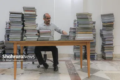 کتابخانه مرکزی آستان قدس رضوی