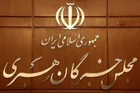 تاکید اعضای مجلس خبرگان رهبری بر ساماندهی و توجه به الزامات حکمرانی فضای مجازی