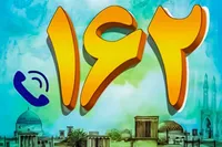 پرتماس‌ترین برنامه‌های صداوسیما در تیر ۱۴۰۵ اعلام شدند