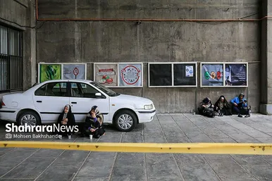 نوبت اول آزمون سراسری ۱۴۰۳