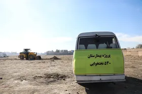 وزیر بهداشت: ۱۰۰ بیمارستان نیمه&zwnj;کاره با پیشرفت فیزیکی یک تا دو درصد در کشور داریم