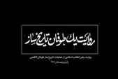 ویدئو| «طوفان‌الاقصی» از نگاه رهبر شهید انقلاب | روایت یک طوفان تاریخ‌ساز