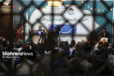 آیین احیای کرسی‌های تلاوت قرآن کریم در مسجد کرامت مشهد