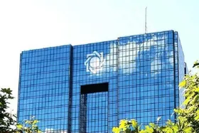 &nbsp;توضیح رئیس کل بانک مرکزی درباره دلار&zwnj;های آزاد شده ایران |وام فرزند به کارت پایان خدمت نیازی ندارد