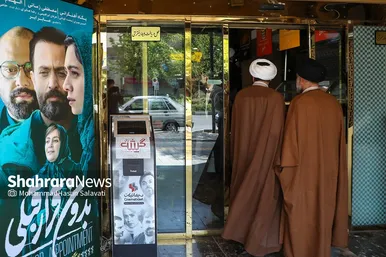 مراسم افتتاحیه فیلم 
