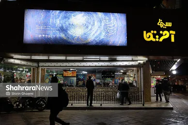 گزارش تصویری | بیست‌سومین جشنواره فیلم فجر مشهد روز دوم
