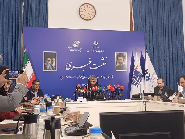 سازمان تنظیم مقررات رادیویی