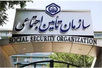 تامین اجتماعی خراسان رضوی در طول جنگ رمضان ۷۵ هزار میلیارد ریال تعهدات پرداخت کرد