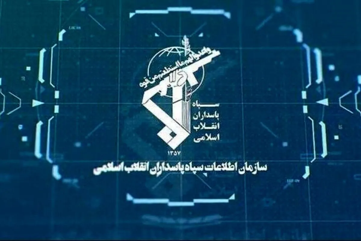 دستگیری اعضای یک تیم ۴ نفره تروریستی در جنوب شرق کشور