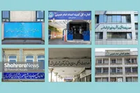 در برخی ادارات هنوز خبری از برگزاری دیدار مردمی نیست | مأموریت و مرخصی در روز‌های ملاقات مردمی!