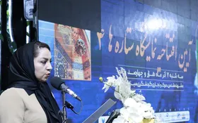 چهارمین نمایشگاه ملی ستاره های صنعت غذا و گردشگری در مشهد گشایش یافت