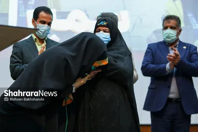 همایش 