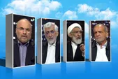 اعلام نتایج رأی‌گیری استان‌های مختلف کشور در مرحله اول انتخابات ریاست‌جمهوری ۱۴۰۳ + آمار و اینفوگرافی