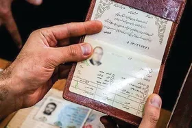 بانوان می&zwnj;توانند نام خانوادگی خود را به نام خانوادگی همسر تغییر دهند+شرایط و مدارک لازم