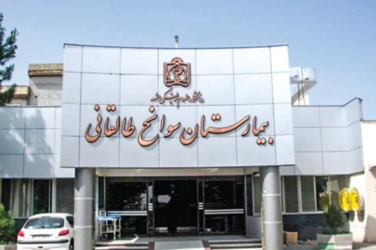 رضایت از پزشکان، شکایت از امکانات